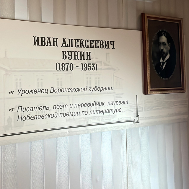 Воронеж 3 дня / 2 ночи
