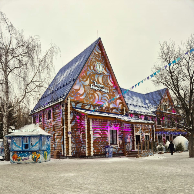 Масленица в гостях у Дедушки Мороза