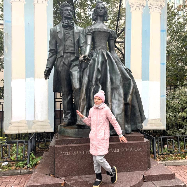 Москва Пушкинская