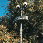 Масленица в музее "Огни Москвы"