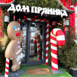 Ярославcкий Уикенд