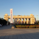 Квест в парке Горького